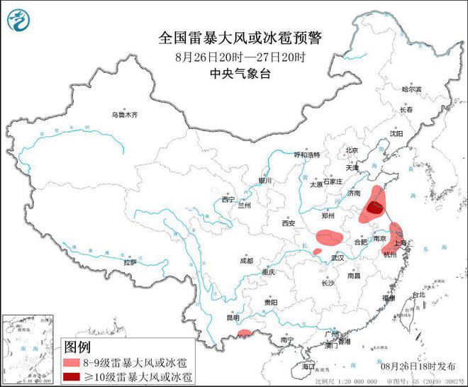 中央气象台8月26日18时继续发布强对流天气黄色预警