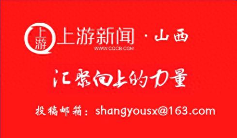 高质量发展看山西国企：同发东周窑煤业公司以“136”安全管理模式为统领筑牢安全发展之基