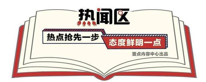 热闻｜下月起，iPhone 15 Pro等10款苹果产品谢幕！网友：再割一波“韭菜”