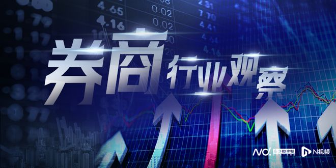 国海证券四大业务全面滑坡，净利润同比下降63.45%