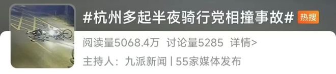 医生震惊！一晚上几乎全是这类急诊，上海警方也曾发声提醒