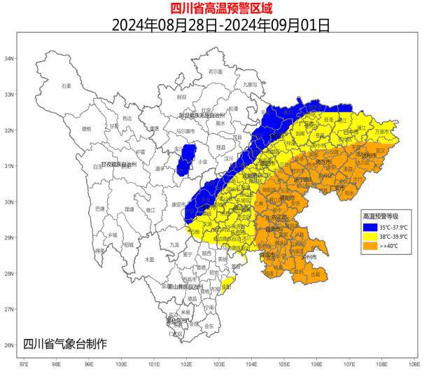 40℃ 的热浪将持续到9月 四川继续发布高温橙色预警