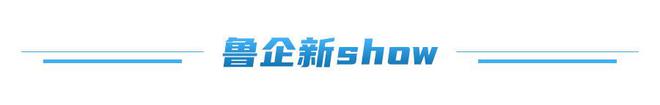 国资早餐车｜每件最高补2000元！家电以旧换新补贴“8 N”类;5年跑出16家“独角兽” 全球创业者峰会成创新枢纽